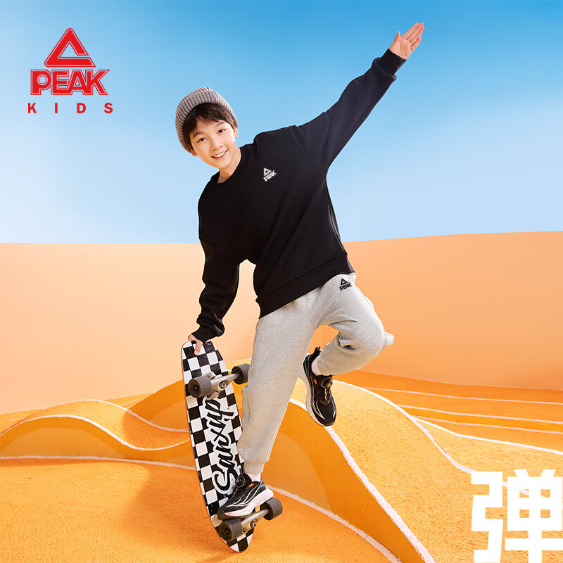 匹克童装儿童运动裤春秋2026新款男童春装裤子薄款卫裤中大童加绒长裤 【春秋空气层】藏蓝/PK标白硅胶K 170