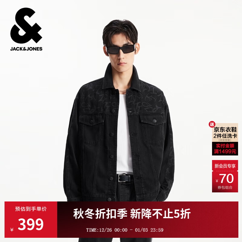 杰克·琼斯（JACK&amp;JONES）男装夹克时尚百搭潮酷出街简约宽松翻领牛仔外套上衣225357006 A15黑色牛仔 常规 M （175）