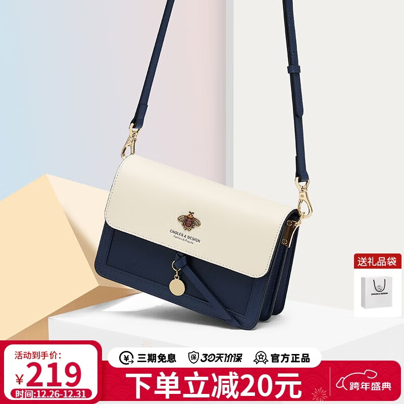 蔻一（Cnoles）斜挎包包女士牛皮单肩高端通勤小方包生日元旦礼物送女友老婆