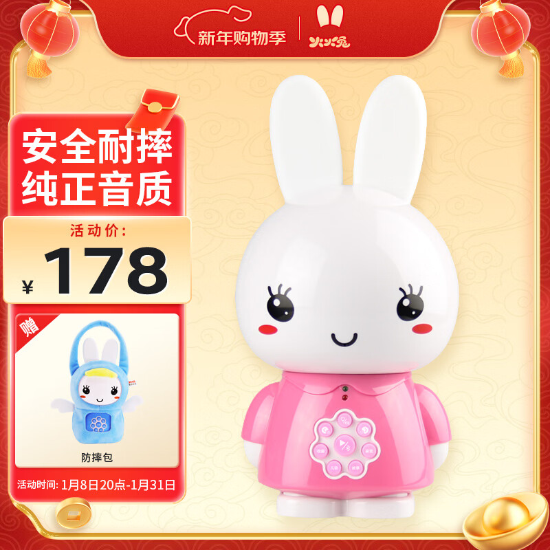 火火兔早教机0-3岁故事机婴幼儿童学习机宝宝启蒙男女孩玩具新年礼物