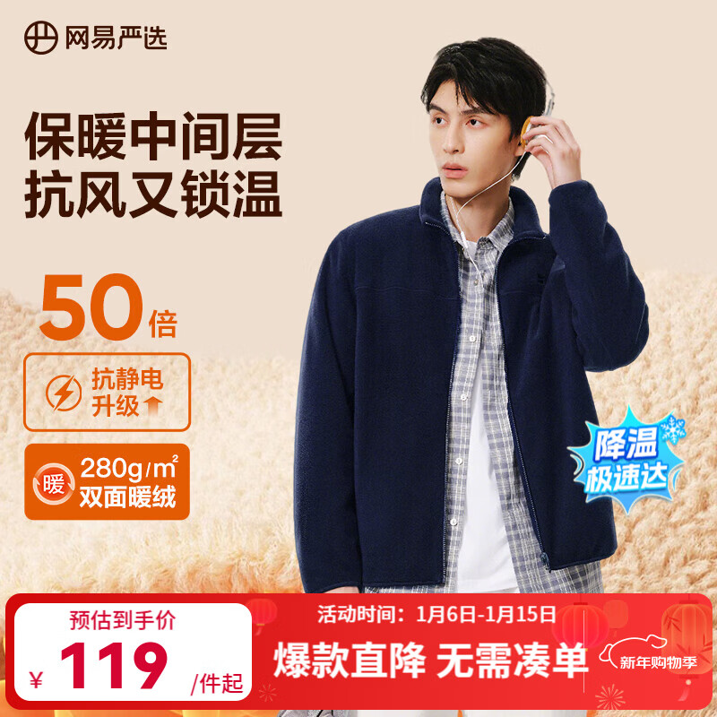 ������ѡ25��Ʒҡ����������ʿ�п˳�����ڵ��п����ȱ�ůץ���»������� A��25�ﶬ��������-�ǿ��� L 96.24Ԫ