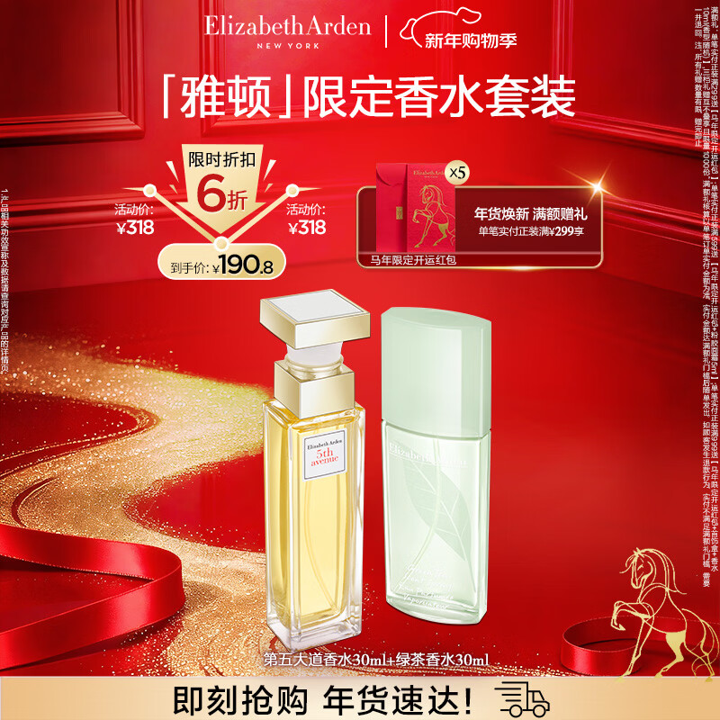 ����ɯ���Ŷٵ�������ˮ30ml+�̲���ˮ30ml �����������������Ů�� 89.68Ԫ