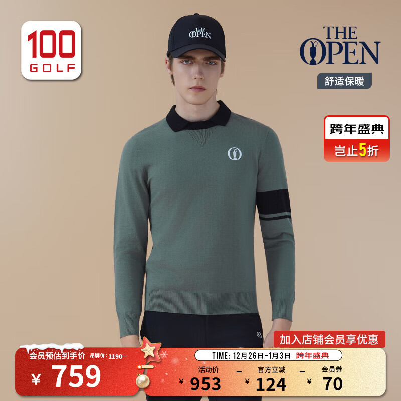 THE OPEN CHAMPIONSHIP英国公开赛高尔夫服装男装毛衣25秋冬轻盈保暖柔软弹力圆领针织衫 墨绿色 S