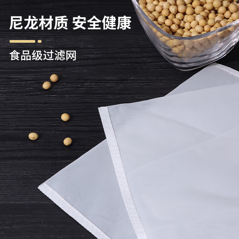 寒云山酸奶纱布过滤神器厨房豆浆过滤网家用中药隔渣袋超细密尼龙挤水器 宽24*36cm（100目）【拍1件发2个】