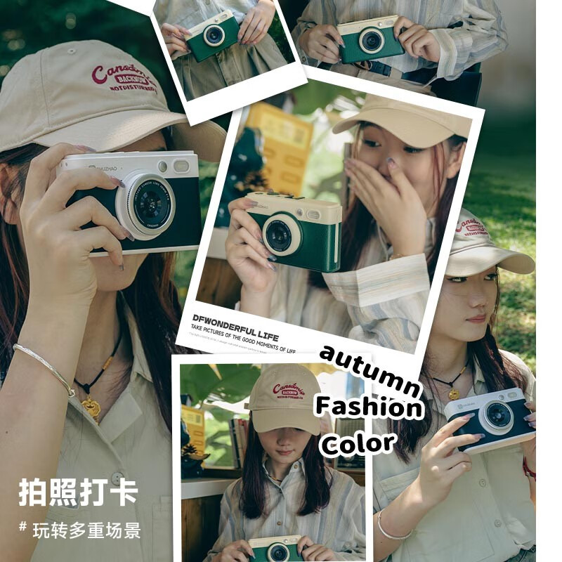 紫雨（PURAIN）拍立得照相机口袋照片打印机证件照手机照片打印迷你无线彩色照片便携式冲洗可打印  拍立得相纸20张【单独相纸不含拍立得】