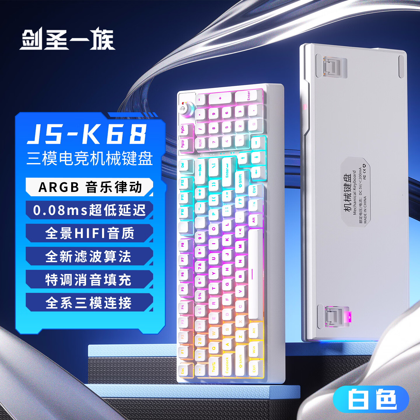 通天剑圣M890轻量化三模无线鼠标屏幕数显全能旗舰游戏电竞神鼠游戏宏PAW3311/3395对称人体工学 瓷感白3395+黑色鼠标垫+白色机械键盘