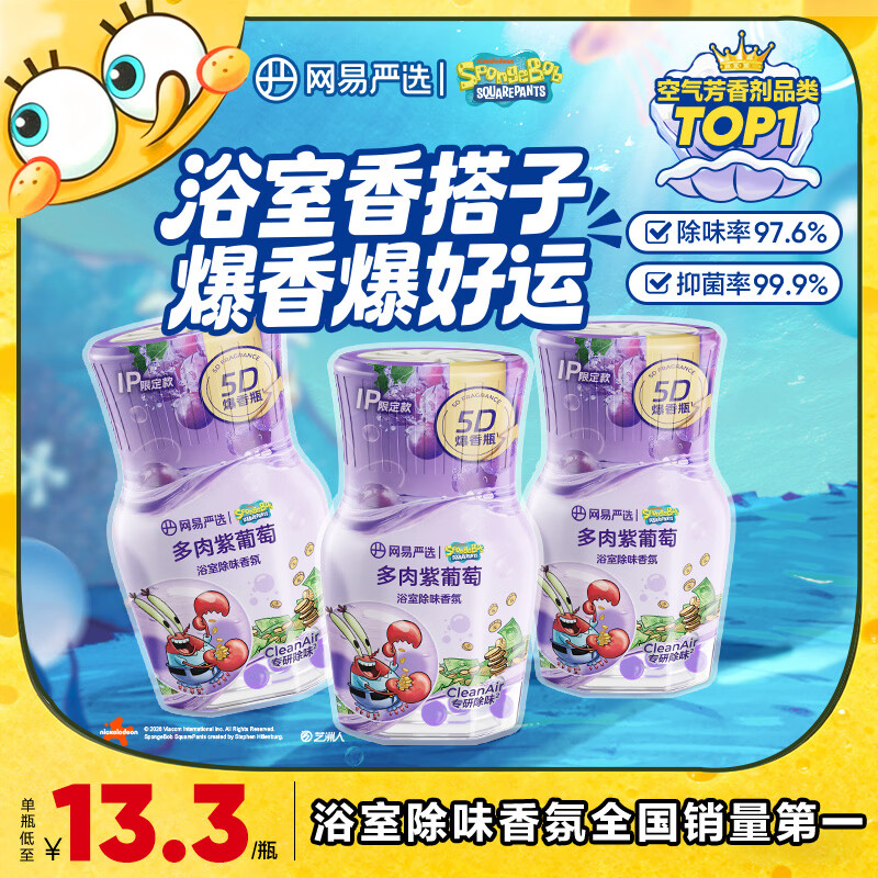 ������ѡ������ԡ�ҳ�ζ��ձ���ƿ �������¼�������޹ ����*3 29.9Ԫ