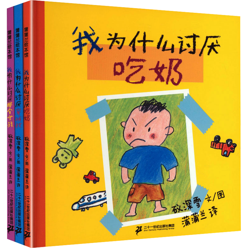 �軻��������PLUS:������ ��Ϊʲô����ϵ�� ��װȫ3�� 2-6��������ɻ汾 19.9Ԫ����յ���