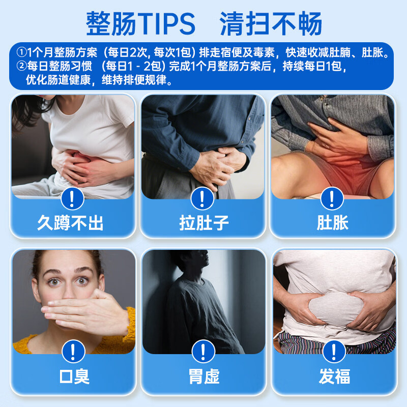 万宁（mannings）森下仁丹BifinaS美菲娜晶球益生菌调理肠道增强抵抗力益生元30包 【50亿】柠檬味 30袋*1盒