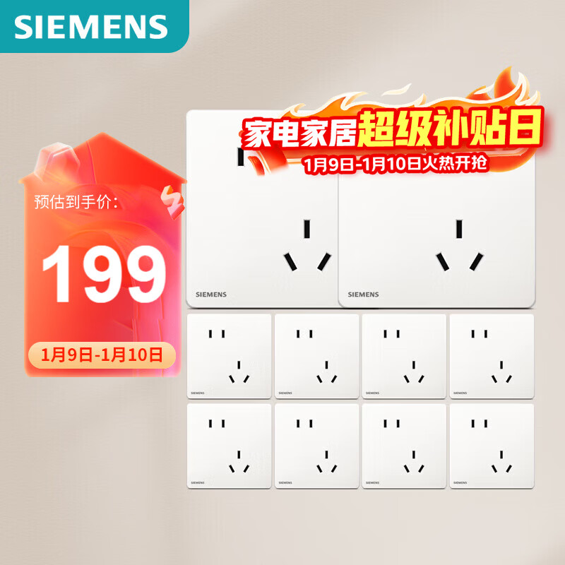 �����ӣ�SIEMENS�����������װ б���10ֻ����װ �˱��޿� ��λ������ Ԧ�����Ͱ� 182.15Ԫ