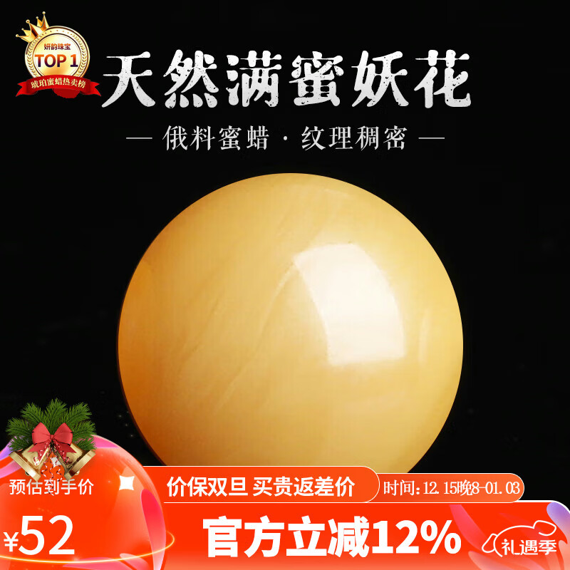 �����鱦�ղؼ���������ɢ����Ȼ�������ۼ��ͻ������׻������� 7-8mm 51Ԫ