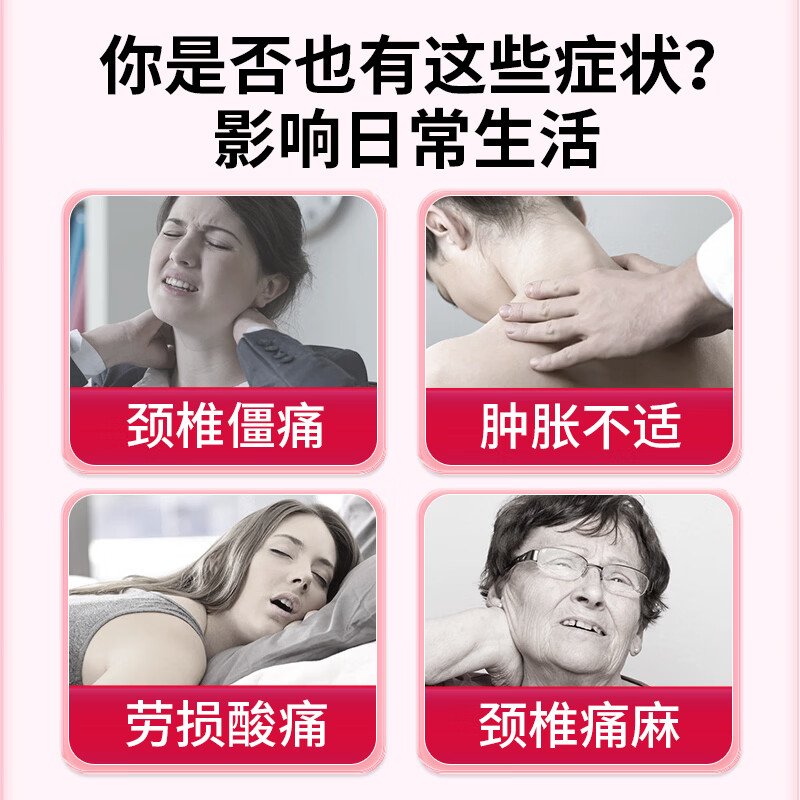 宝元堂颈椎部位医用疼痛冷敷凝胶喷雾远红外辅助治疗颈椎病肩颈酸麻肿胀 1个*2盒 装宝元堂颈椎疼痛凝胶富贵包专用 夏季清凉升级版官方正品颈椎肩颈疼痛酸胀远红外凝胶喷