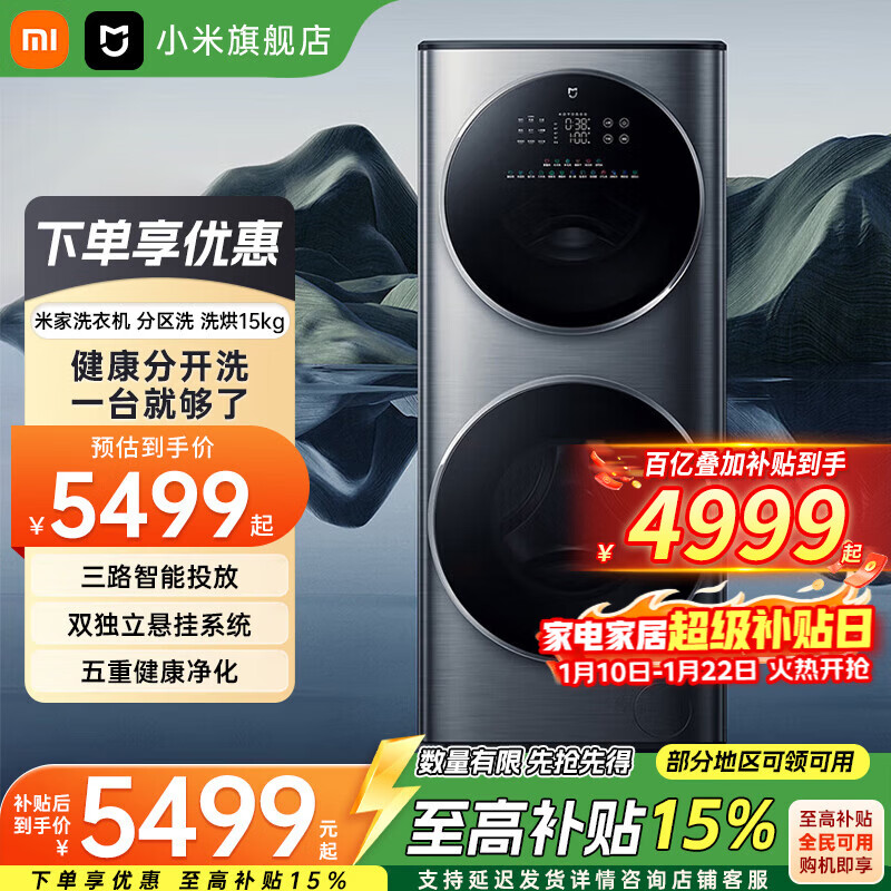 ���ڲ������׼�С��ϴ�»�����ϴ����ĸ˫Ͳһ��ϴ�»�15KGϴ�»���Ͳȫ�Զ�ֱ����Ƶ���¿���ϴ 15kg����ϴ��һ�� ϴ��һ�� 4249.15Ԫ(������)