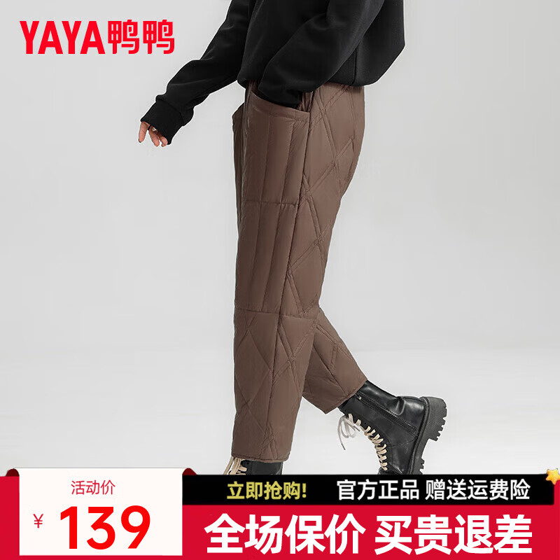 鸭鸭（YAYA）羽绒裤女2024年冬季新款时尚百搭宽松直筒鸭绒保暖休闲长裤K 深咖色 L (165)