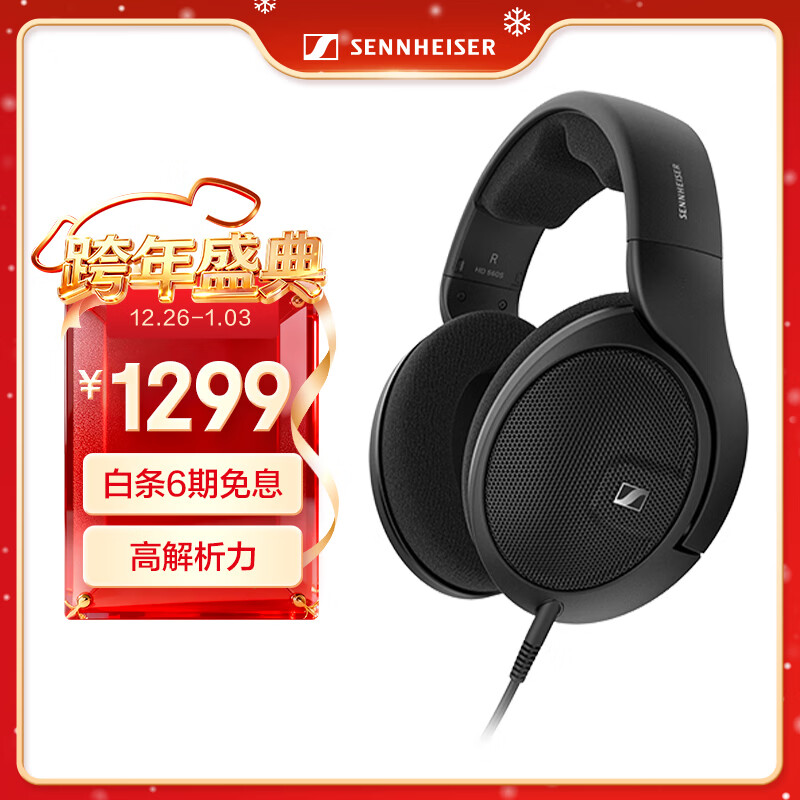 ɭ��������Sennheiser��HD560S HiFi�������߸߱������ֶ��� ����ʽͷ����Ϸ���� ��������Ů��ѧ�� 1199Ԫ