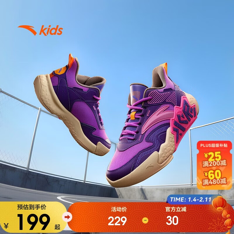 安踏儿童篮球鞋男大童2025秋耐磨实战缓震水泥氪星篮球鞋A12531106