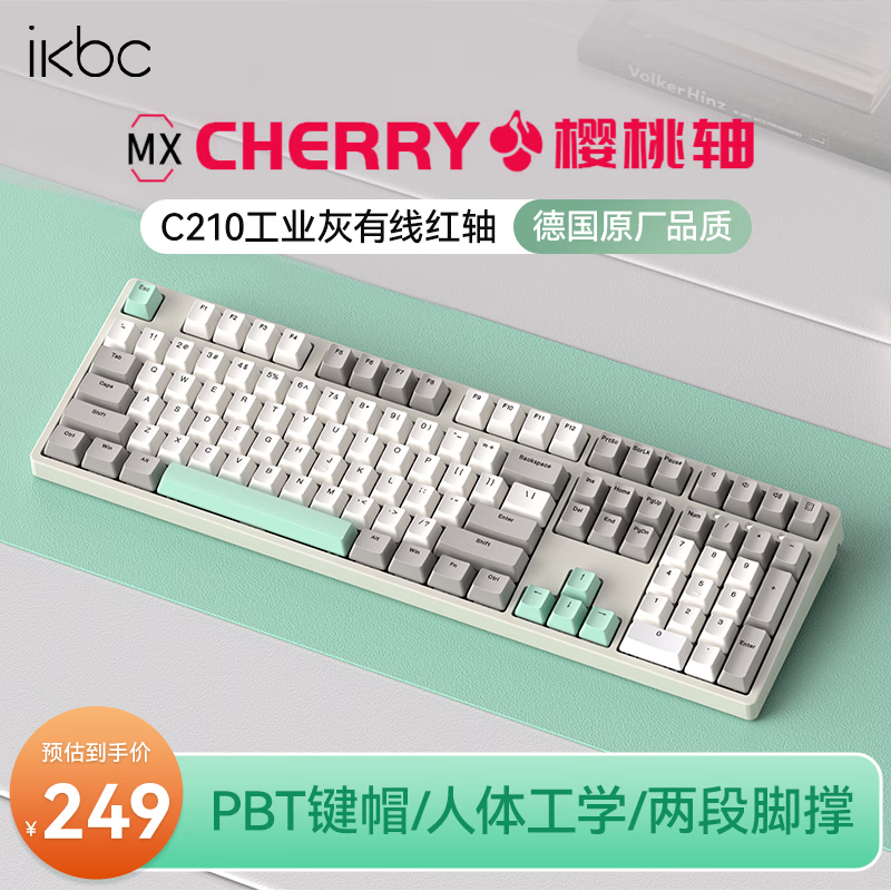 ikbc C210��е�������߻�е����108�� ��Ϸ���̰칫�����ָк�ӣ�Ҽ����������� ��ҵ�Һ������� 206.6Ԫ