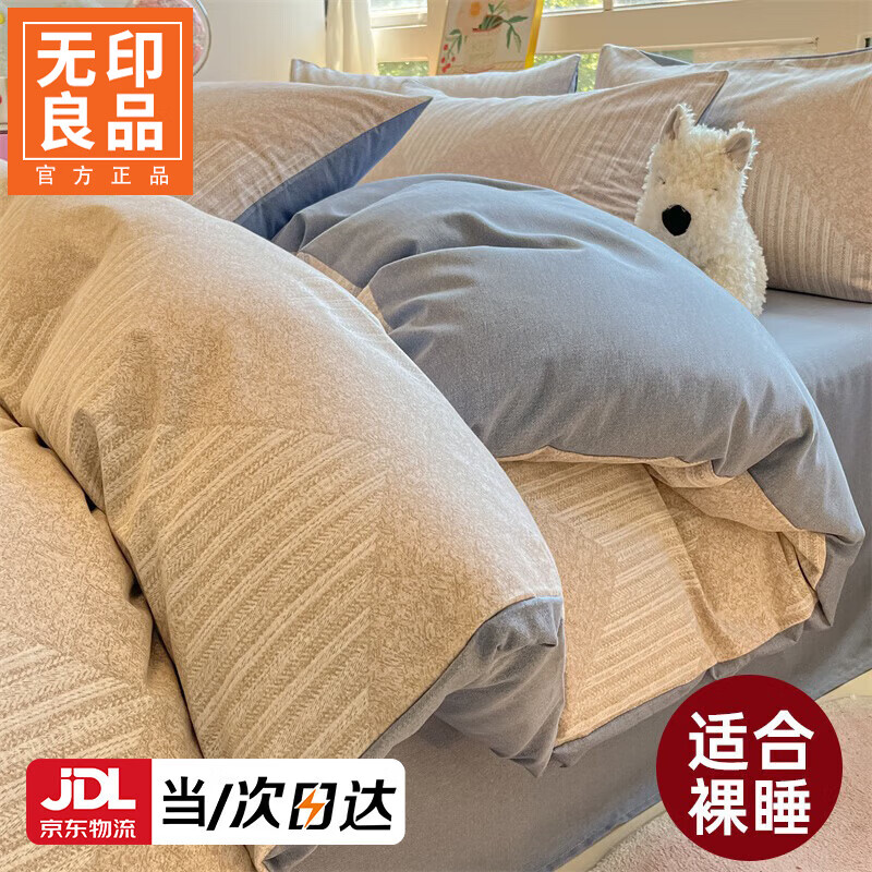 ���ڲ�������ӡ��Ʒ��Ĵ���ĥë����1.5��x2�׵������˱��ֶ����Ӻ�ů�ﶬ�ļ��� ���֡��׷��Ӻ�ĥë�� 150cm*200cm -������ 69Ԫ