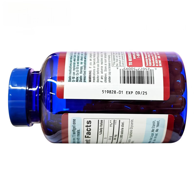 普丽普莱辅酶q10软胶囊200mg240粒辅酶素q10coq10美国进口辅酶ql0 普丽普莱辅酶q10 240粒*1瓶