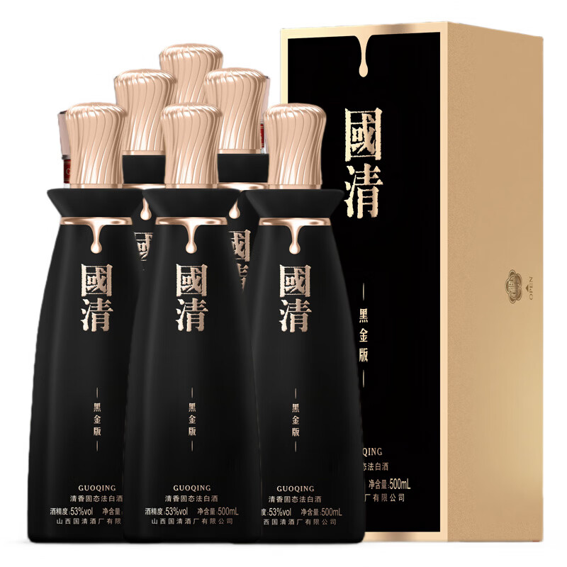 国清酒 53度国清馆藏礼盒装清香型白酒送礼 53度 500mL 1瓶 国清黑金版
