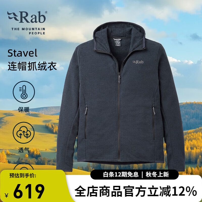 Rab�����ƷStavel Hoody���Ᵽů��������ץ���¼п������� QFG-70 �ڻ�ɫ S 539.52Ԫ