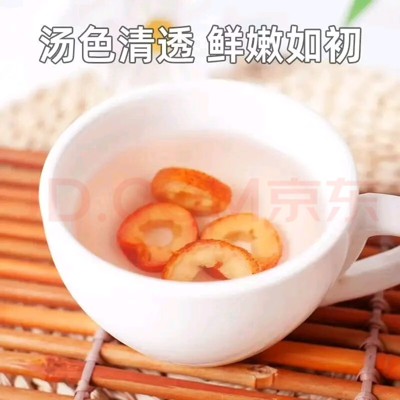 元聚祥正宗无核山楂干真正空心圈无添加特级去仔山楂干泡水养生茶 【手工挑选无核山楂干】共200g[一大罐】 200g*1罐