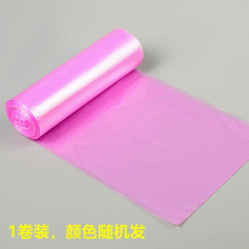 【甄选直发】加厚点断式平口垃圾袋分类环保垃圾袋1卷20只