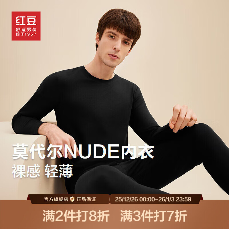 �춹��Ī�������׷�����������24�ﶬ��Ʒ�ᱡ����������װ������ ī���S1 170/95 119Ԫ