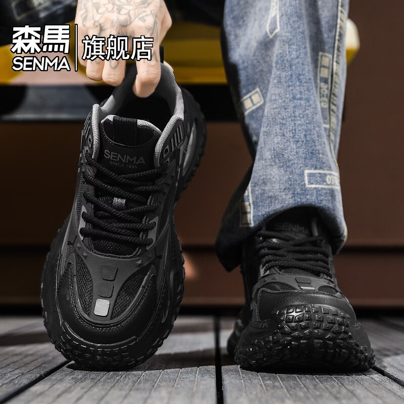 森馬男鞋2026新款春季潮流百搭休闲运动跑步鞋男士厚底增高防滑老爹鞋 黑灰【基础款】 39 标准码数/现货秒发