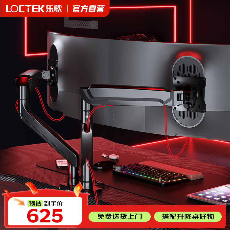 �ָ裨Loctek����ʾ��֧�ܵ�����ʾ�� ��ת����֧�ܱ� ����֧��֧��DS309D 490Ԫ