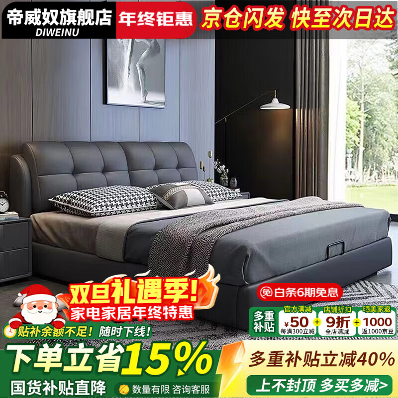 ���ڲ���������ū������װ����Ƥ���Ƽ���˫�˴���Լ��������ʵľ�� �߼����㴲��èצƤ�� 1.8��*2�� 960.5Ԫ(������)