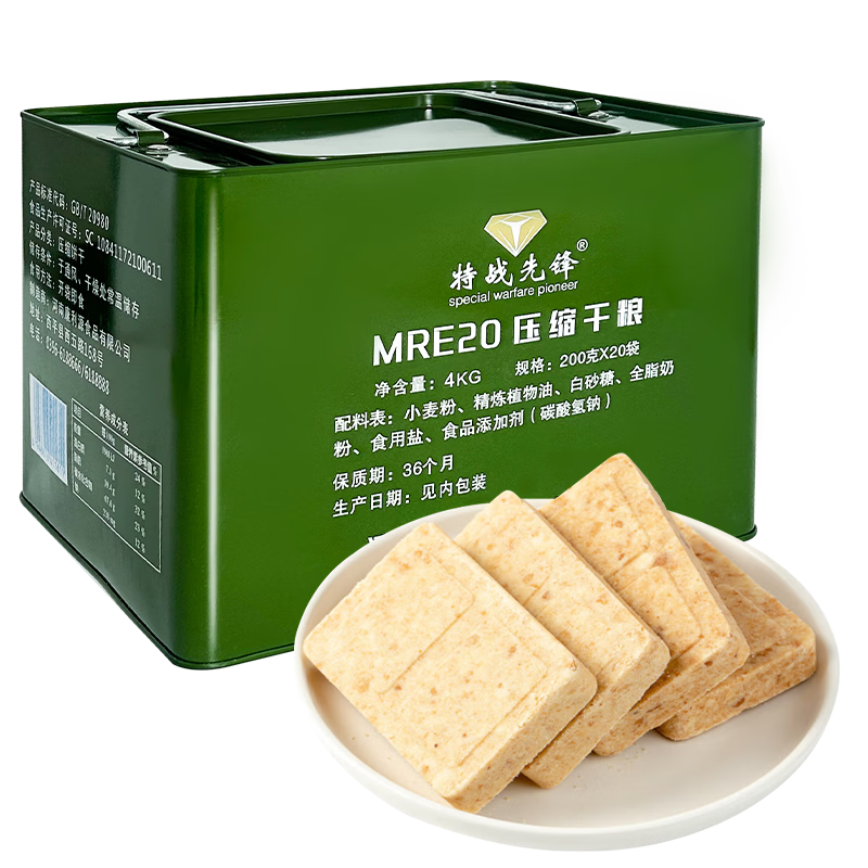 �׹�����ս�ȷ� ѹ������4KG/Ͱ Ӧ���ʹ����� 35.91Ԫ�������á�����ᡢ��������