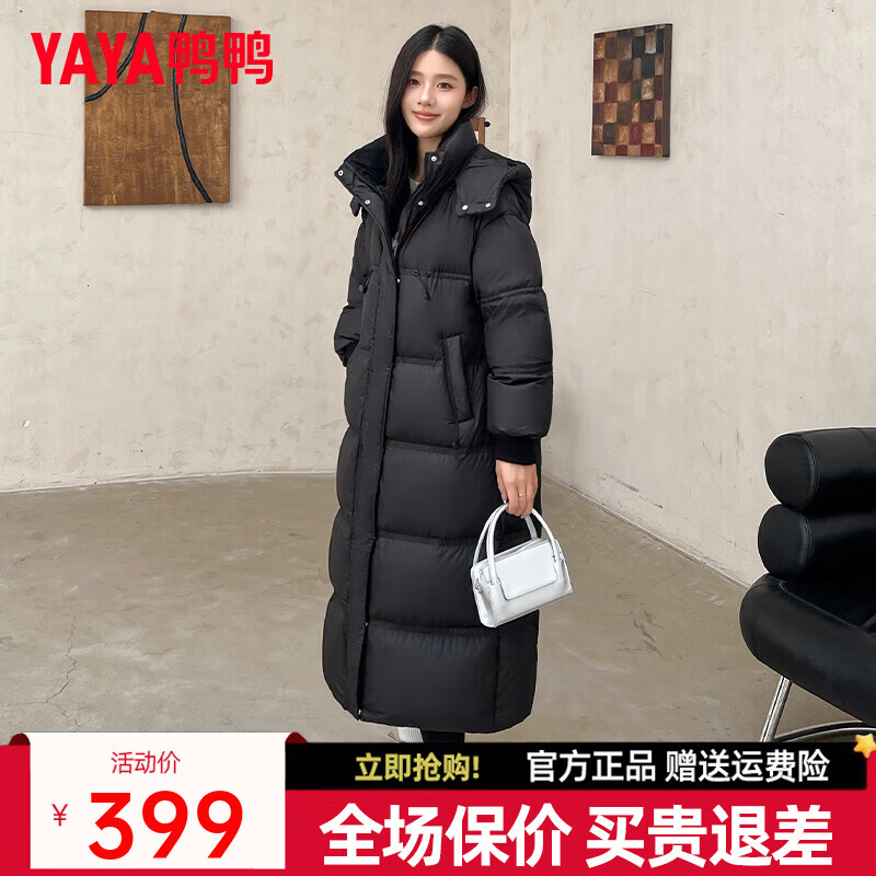 鸭鸭（YAYA）羽绒服女长款过膝冬季新款连帽加厚极寒保暖宽松时尚高充绒外套FL 黑色DSH06B0030 L