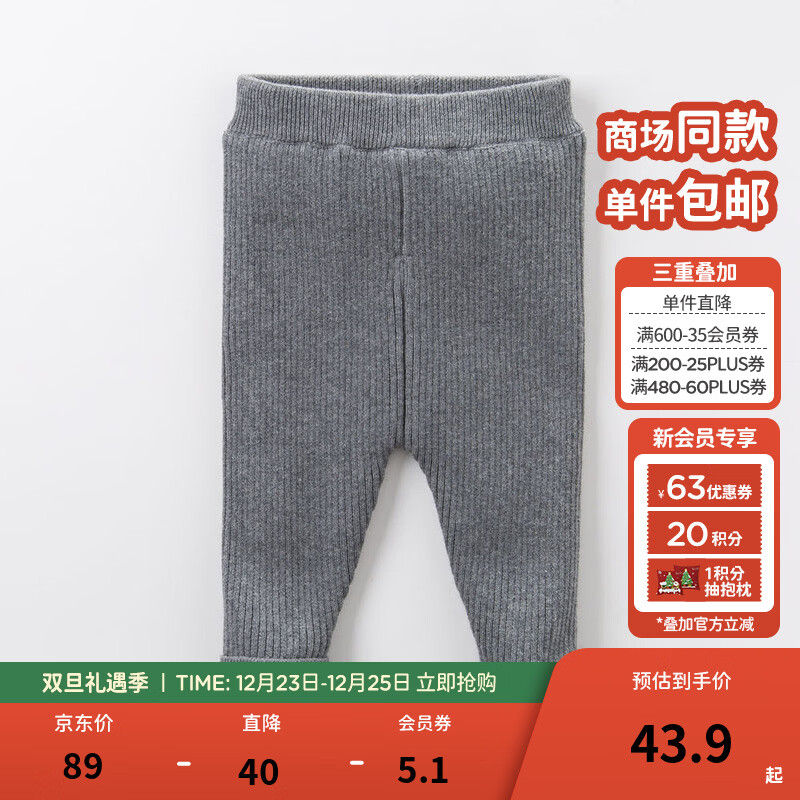 ��ά������DAVE��BELLA���ﶬ����ͯë�߿㱦����׿����Ůͯ���㱣ůС���ﶬ�׶����� �л� 5T/110cm(��������100-110cm) 49Ԫ