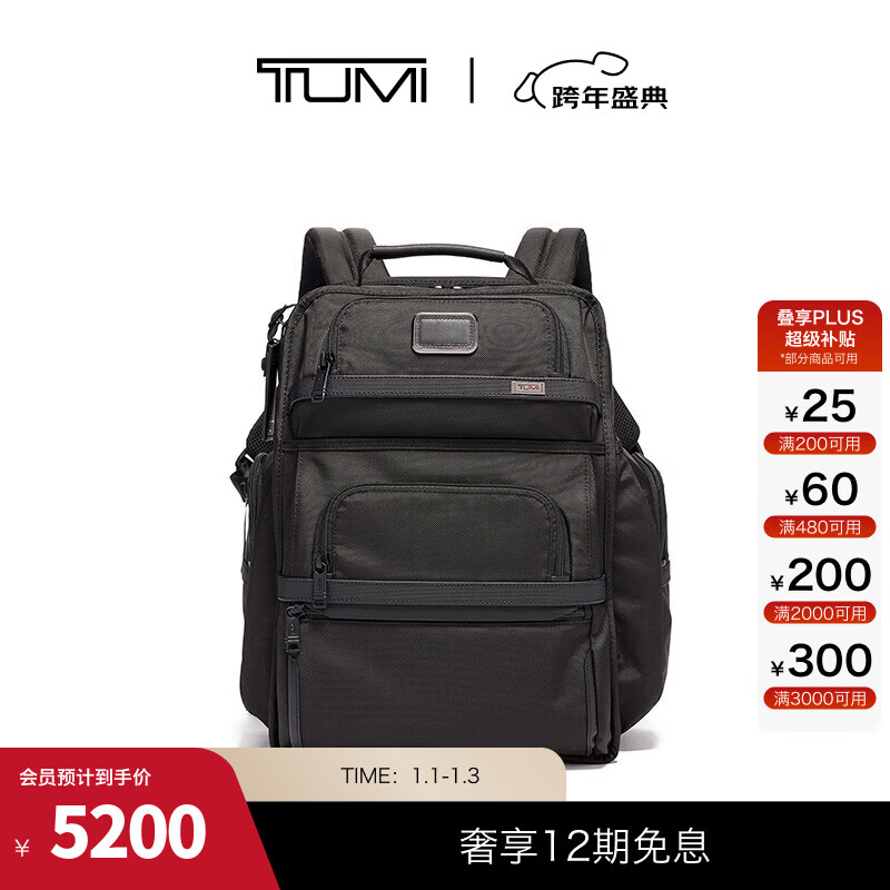 途明（TUMI）【1.5下市】TUMI/途明男士商务通勤双肩包电脑包 黑色/02603580D3