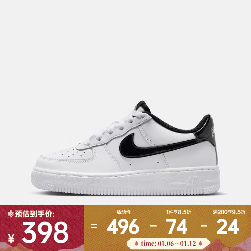�Ϳˣ�NIKE��2026��AIR FORCE 1 LV8 2 KI (GS)����Ь IM4402-100 40