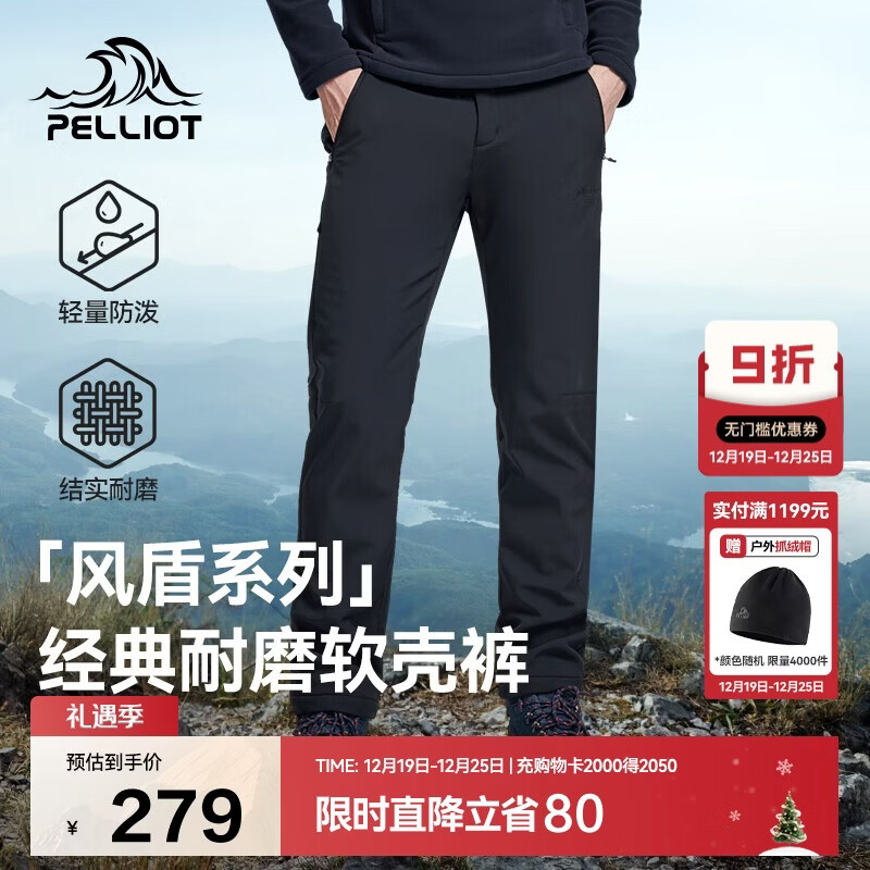 伯希和（Pelliot）【风盾】冲锋软壳裤男冬季保暖抓绒裤防风高弹长裤115107016黑XL