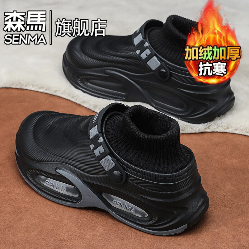 森馬男鞋冬季束口加绒加厚保暖毛毛鞋户外穿防滑防水耐磨高筒全包棉拖 黑色【基础款】 36-37 【现货秒发】