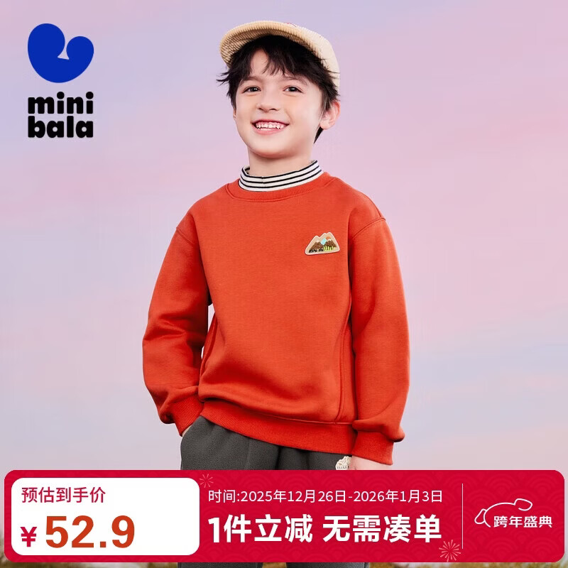 �����������ů���¡���Ůͯ�־�����2024�ﶬ��ƷԶ�������� 52.9Ԫ