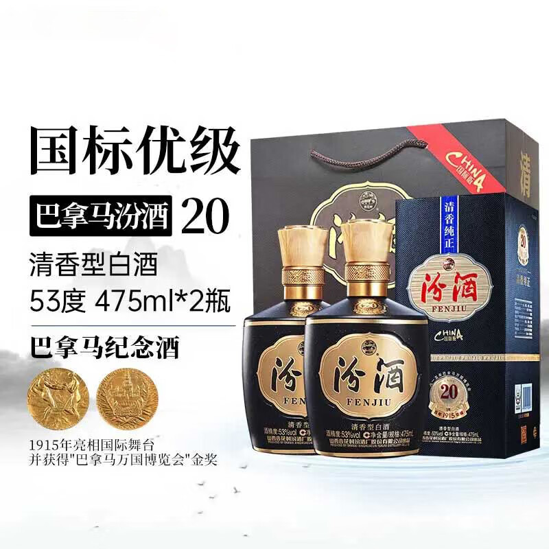 �ھ� �ϰ׷� ������ 53�� ������20 475ml 2ƿ 649Ԫ