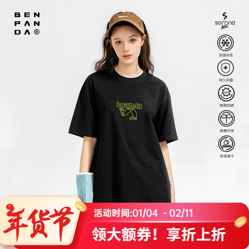 熊猫·本（ben.panda）夏季新款短袖男3A抑菌凉感防晒日常百搭圆领印花学生情侣T恤 走步（黑色）（250g） XL