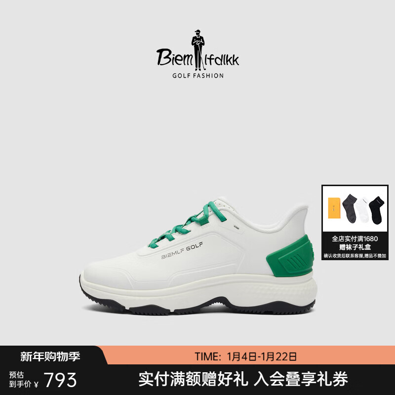 比音勒芬春夏季女士透气休闲鞋个性撞色轻便缓震运动专业运动球鞋时尚百搭 57草绿 36 (230mm)