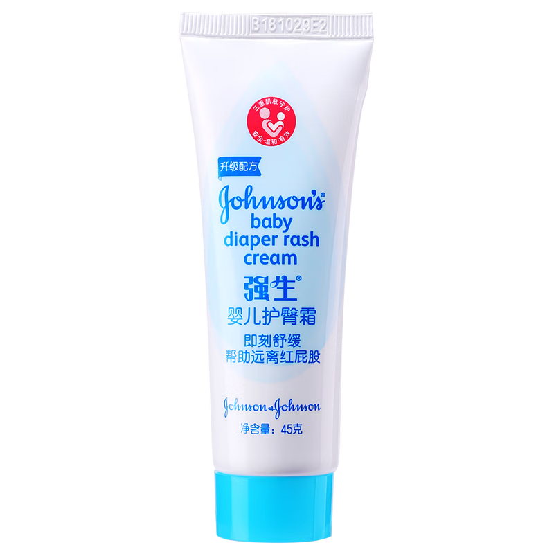 強生（Johnson）嬰兒護臀膏45g 新生兒寶寶防紅屁股 溫和舒緩水潤四季可用護臀霜