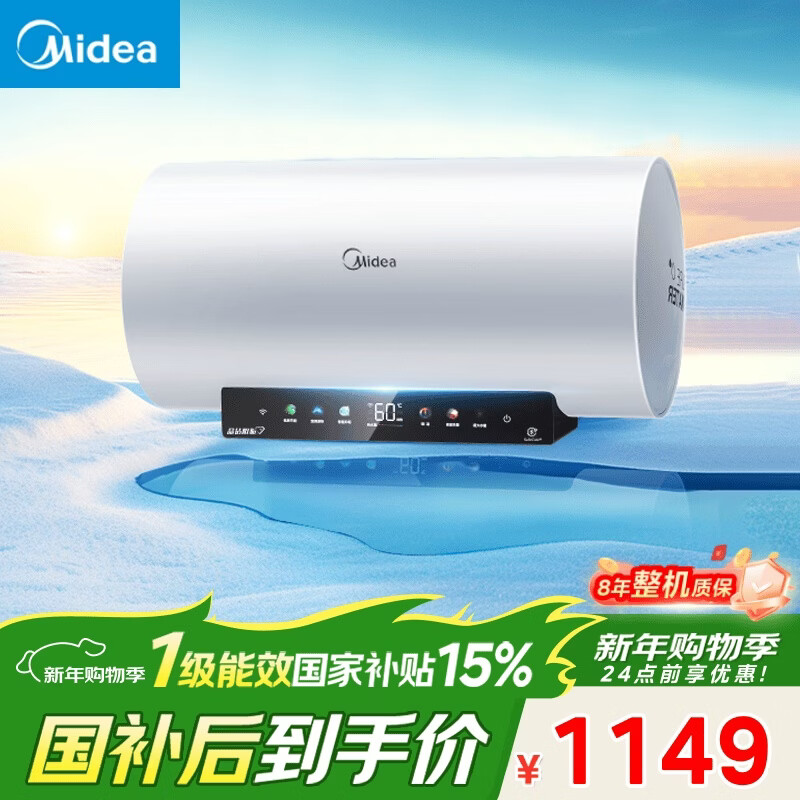 ���ģ�Midea���蹸����ϴ����ˮ��60������3300W��Ƶ����þ��������Ծɻ��¹��Ҳ���15%��ˮ��F6033-JE7Pro(HE) 1148.35Ԫ