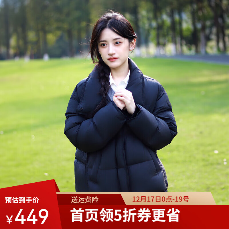 坦博尔【爆款推荐】美拉德羽绒服女短款立领显瘦小个子面包服TBF530328T 黑色 M (165)