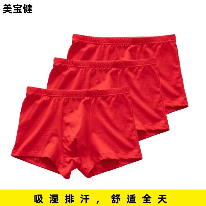 美宝健100%棉男士平角裤本命年大红色纯棉面料内裤透气舒适青年四角裤衩 5条装(好运连连)100%纯棉 6XL (体重190-220斤)