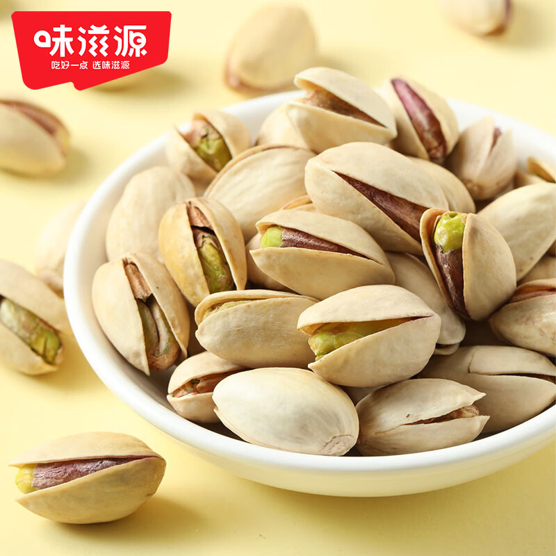 味滋源春节新年坚果礼盒年货大礼包 干果炒货组合零食送礼年货礼包 雅韵珍果礼盒手提袋款-352g 1件