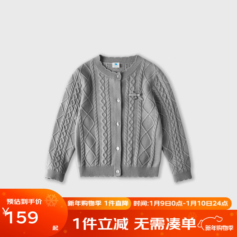 ��Ӥ����ͯ��֯ë��ѧԺ��Ůͯ��֯����2026����Ʒ �л� 100 cm 124Ԫ