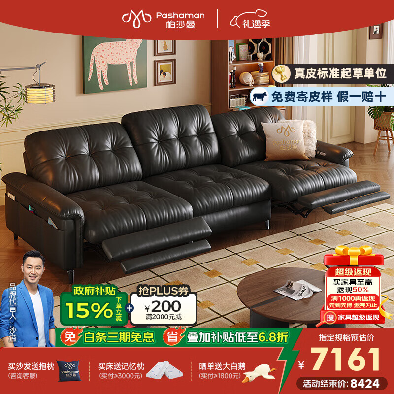 ��ɳ���㿿ǽ���Ƶ綯ɳ�������йŰ���˹�๦�ܼ��ø߽���Ƥɳ��7225ZP ��������˫�綯��2.99�׶���λ���ɽ�ɨ�ػ��� ���콢�桿MU��Ƥ���轺��+����������+��̿���ࣩ 9125.6Ԫ