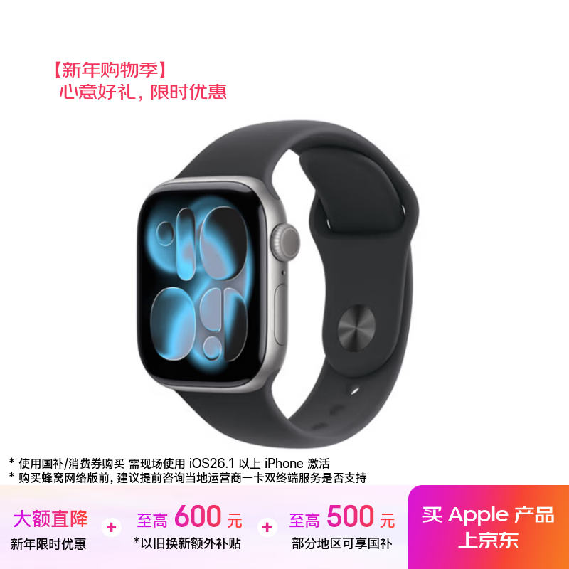 Apple/苹果 Watch S11 智能手表GPS款42毫米深空灰色铝金属表壳黑色运动型表带M/L MEUH4CH/B